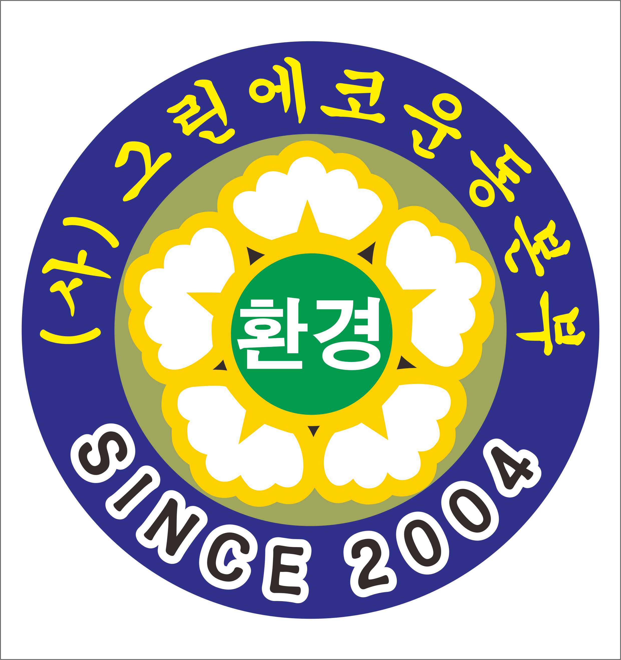 로고원본