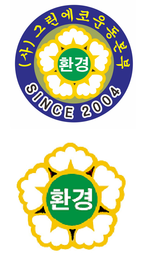 로고원본